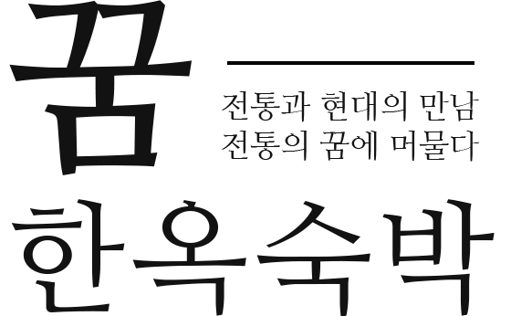 푸터로고